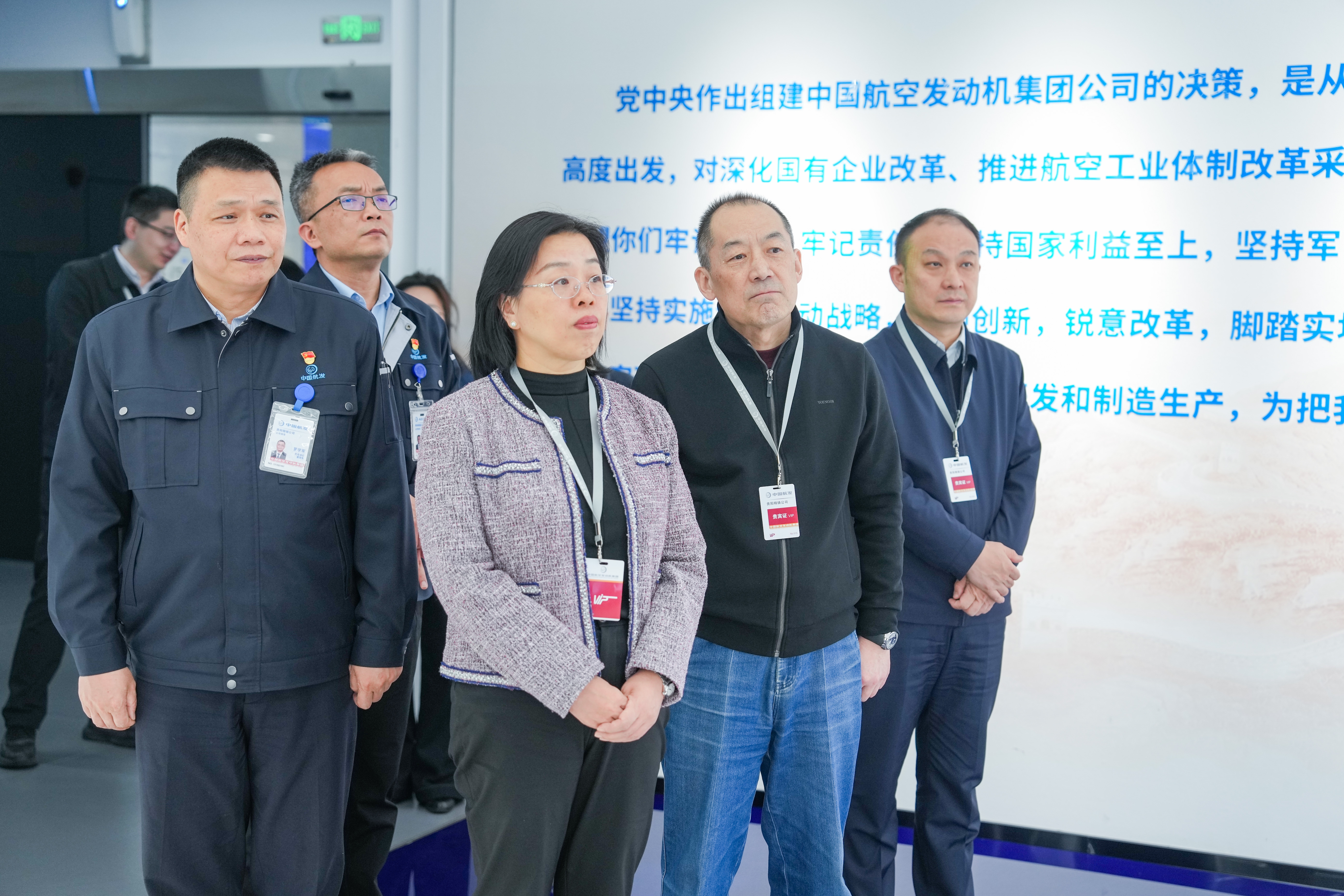 吳穎湘到中國(guó)航發(fā)在黔單位調(diào)研